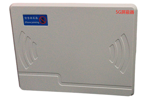 龙门经济型移动通信干扰器7路