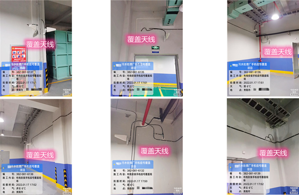  龙门污水处理净水厂地下箱体覆盖案例